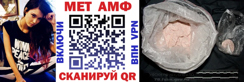 Амфетамин Premium  Котельники 