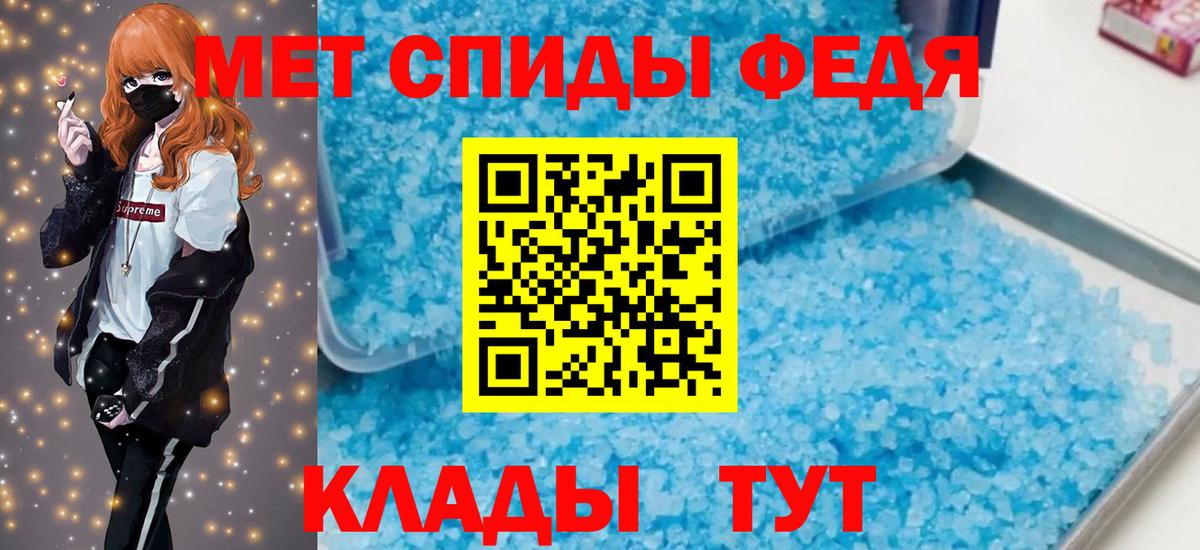 Amphetamine 97% Котельники