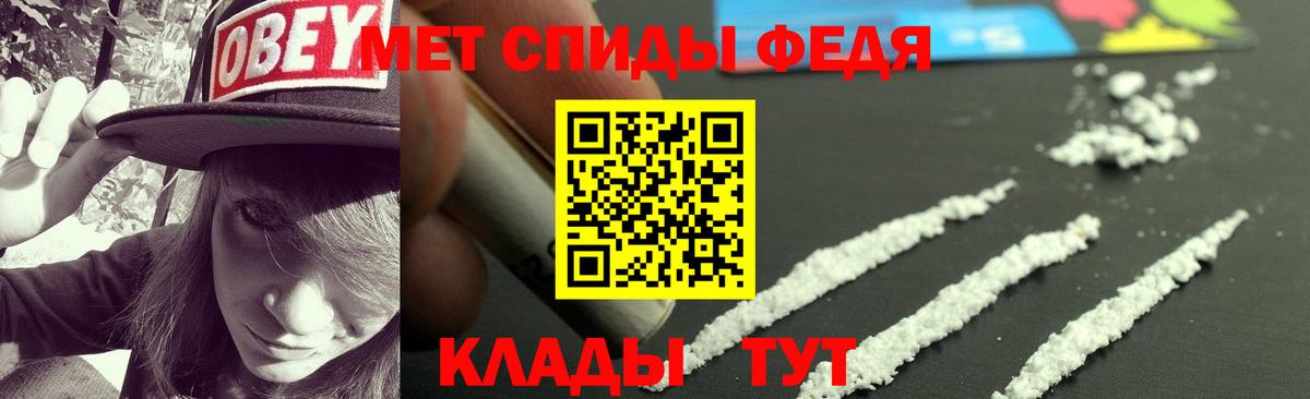 Амфетамин Розовый  Амфетамин  Котельники  Вход с VPN 