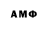 Гашиш хэш Fedya Abdulloev