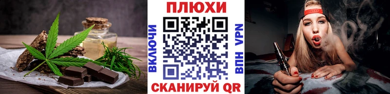 Cannafood марихуана  хочу   Котельники 