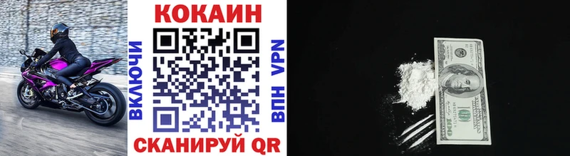 КОКАИН 99%  Котельники 