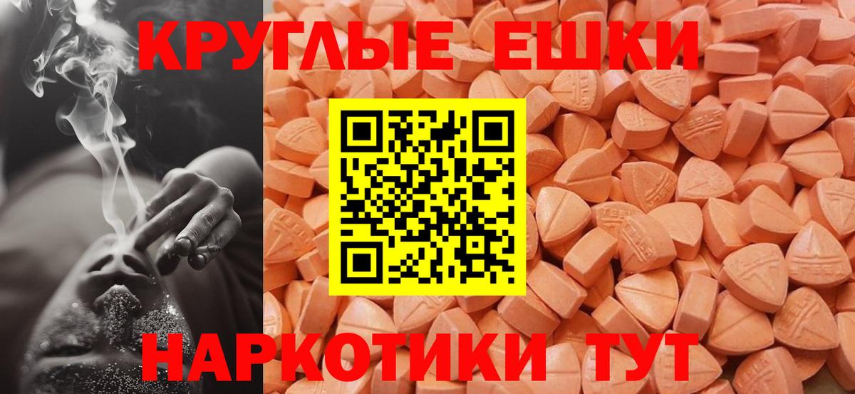 Экстази  где можно купить   OMG маркетплейс  Котельники  Экстази бентли  Вход с VPN  Ecstasy Philipp Plein 