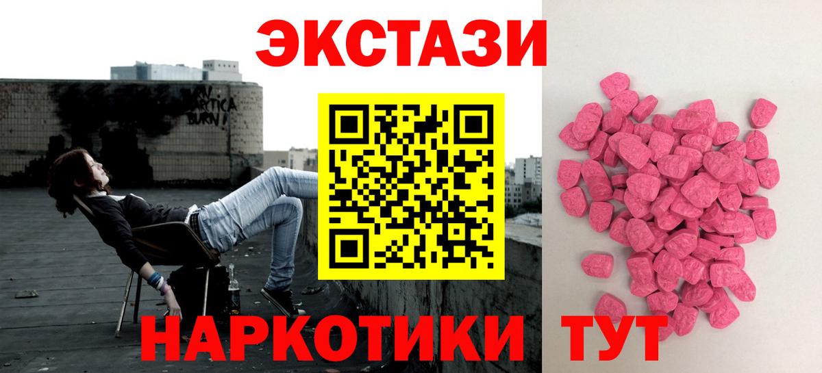 Экстази louis Vuitton Котельники