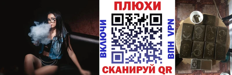 маркетплейс телеграм  MEGA как зайти  Котельники  Гашиш Ice-O-Lator 