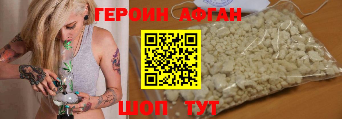 Меф кристаллы  А ПВП СК   Вход с VPN  Котельники  Экстази  COCAIN  Каннабис  ГАШ 