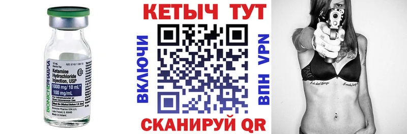 гидра маркетплейс  Котельники  Кетамин ketamine  купить наркотик 