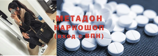 МДМА Алексеевка