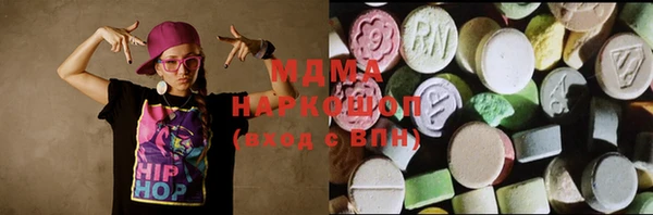 МДМА Алексеевка
