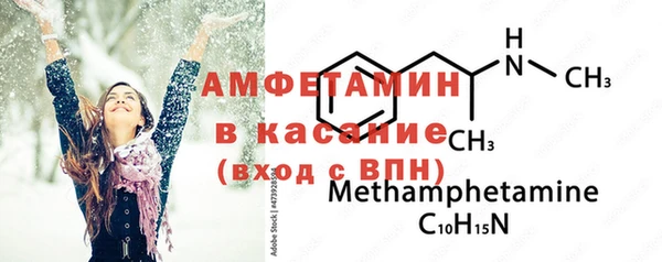 бошки Алзамай