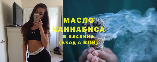 мефедрон мука Алексин