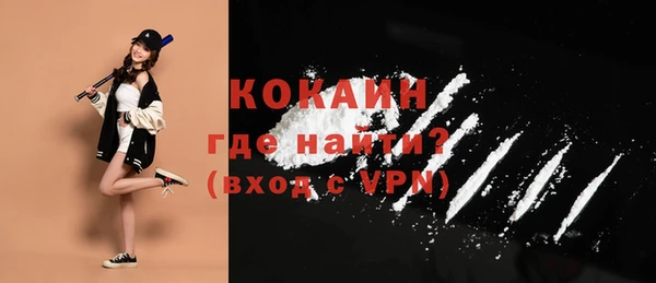 спайс Балашиха