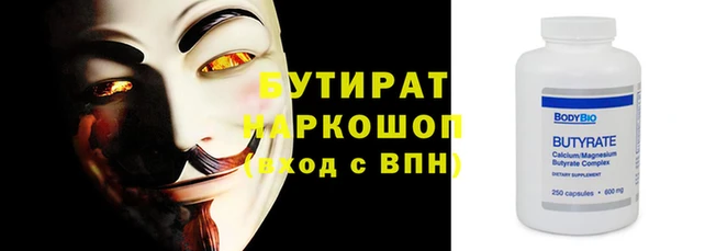 бошки Алзамай