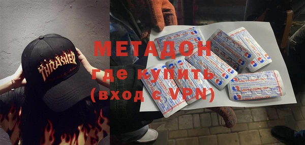 МДМА Алексеевка