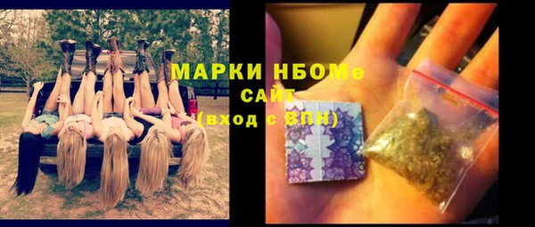 бошки Алзамай