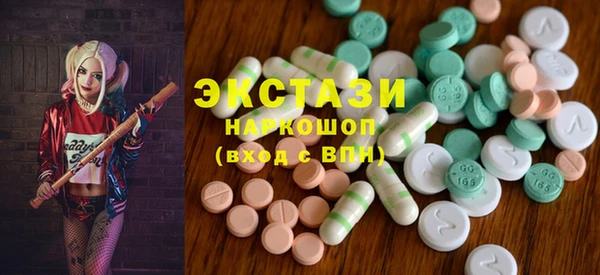МДМА Алексеевка