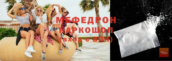 МДМА Алексеевка