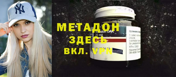 МДМА Алексеевка