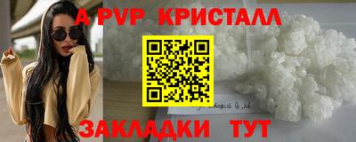 прущая мука Краснокаменск