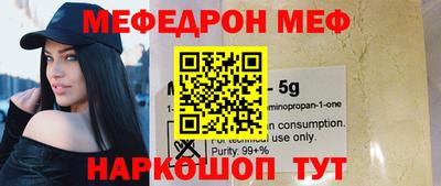 прущая мука Краснокаменск