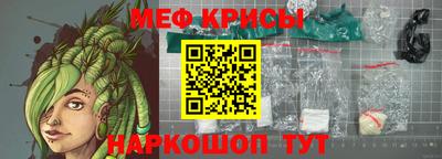 прущая мука Краснокаменск
