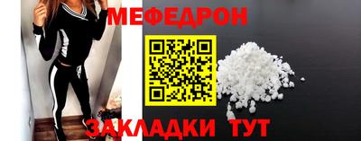 прущая мука Краснокаменск