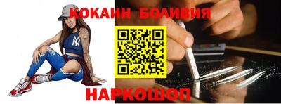мефедрон Краснодар