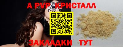 СК Краснознаменск