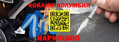 мефедрон Краснодар