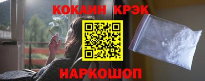 прущая мука Краснокаменск