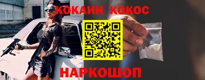 прущая мука Краснокаменск