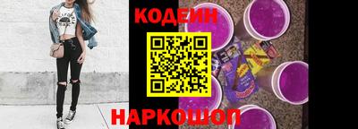 прущая мука Краснокаменск