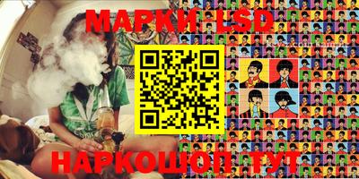 прущая мука Краснокаменск