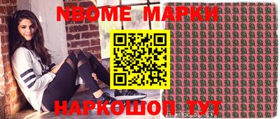 прущая мука Краснокаменск