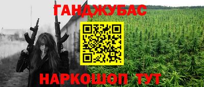 прущая мука Краснокаменск