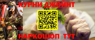 прущая мука Краснокаменск