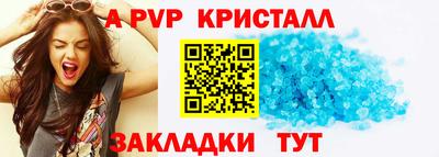 мефедрон Краснодар