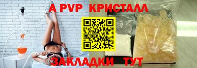 мефедрон Краснодар