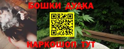 мефедрон Краснодар