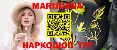 прущая мука Краснокаменск