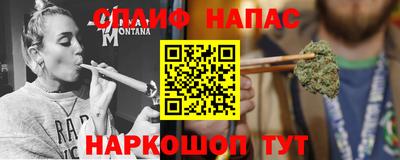 мефедрон Краснодар