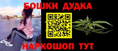 мефедрон Краснодар