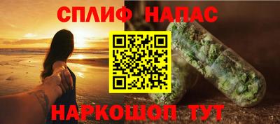 мефедрон Краснодар