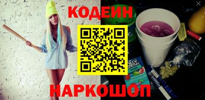 прущая мука Краснокаменск
