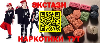 мефедрон Краснодар