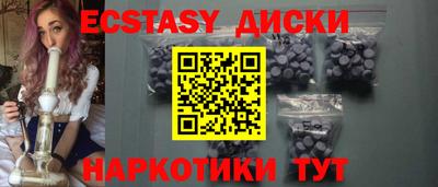 мефедрон Краснодар