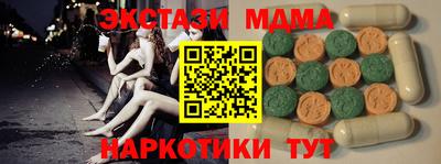 прущая мука Краснокаменск