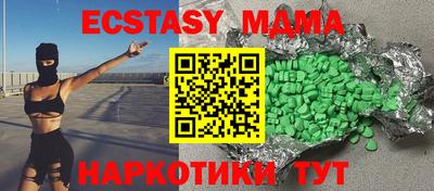 мефедрон Краснодар