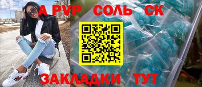 СК Краснознаменск
