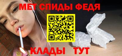 мефедрон Краснодар